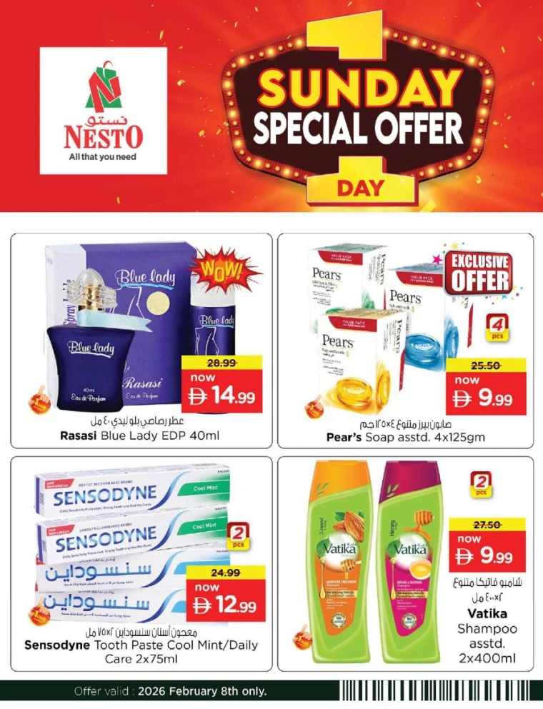 nesto-promotions-nadd-al-hamar-february-8-2026-3