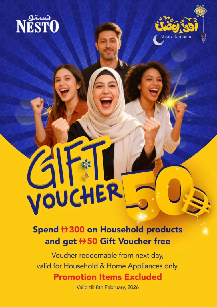 nesto-promotions-nadd-al-hamar-february-8-2026-39