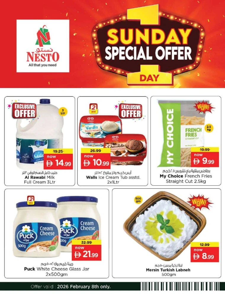 nesto-promotions-nadd-al-hamar-february-8-2026-4