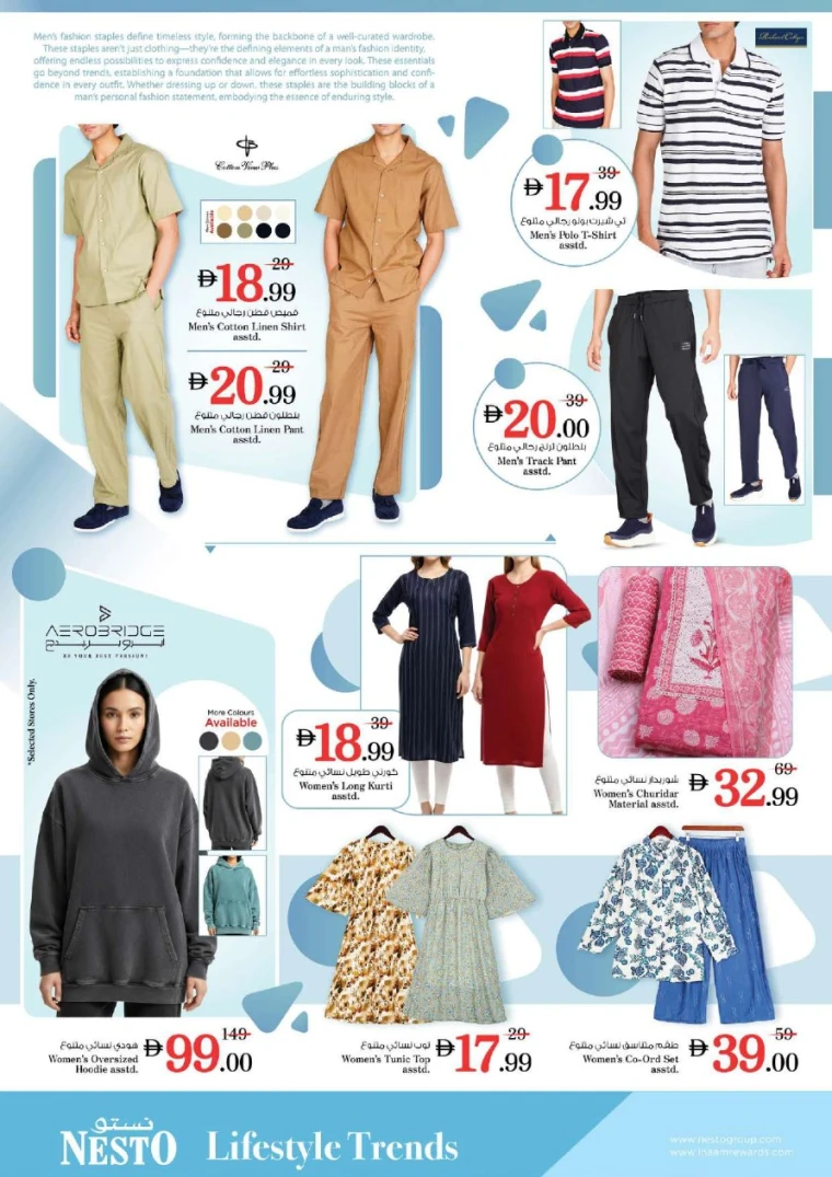 NESTO UAE Deals February 8, 2026