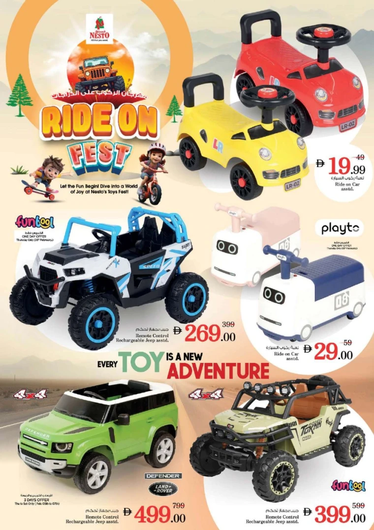 nesto-promotions-nadd-al-hamar-february-8-2026-50