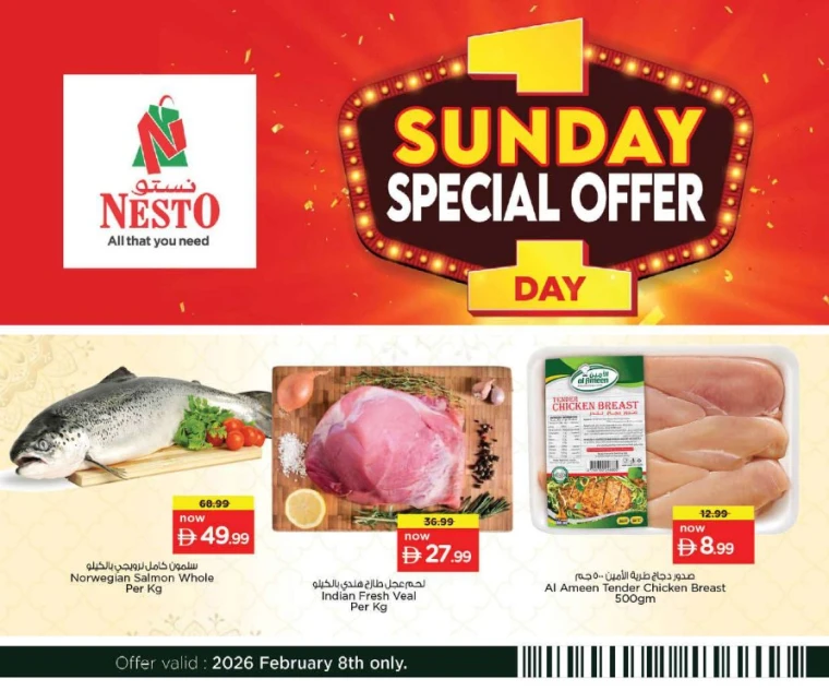 nesto-promotions-nadd-al-hamar-february-8-2026-6