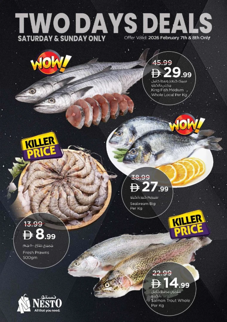 nesto-promotions-nadd-al-hamar-february-8-2026-8