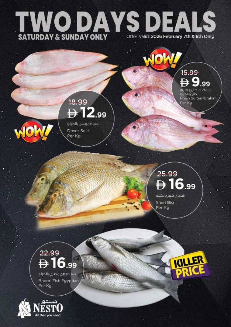 nesto-promotions-nadd-al-hamar-february-8-2026-9