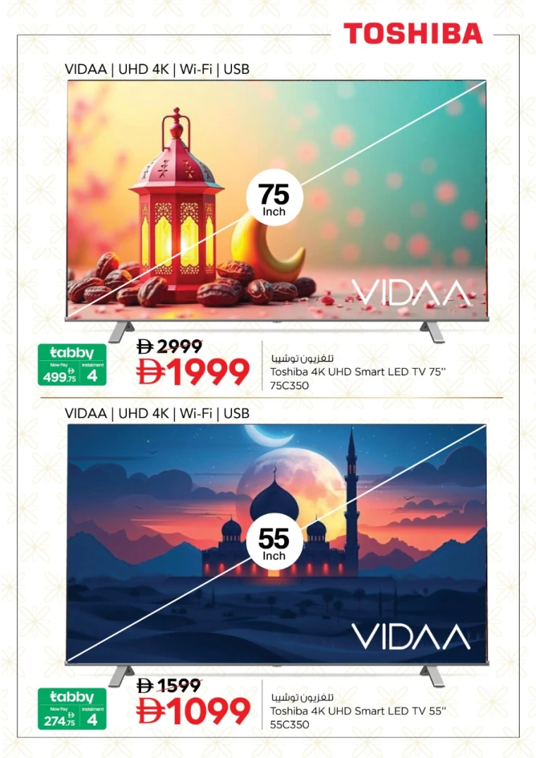 nesto-discounts-all-branches-february-9-2026-4