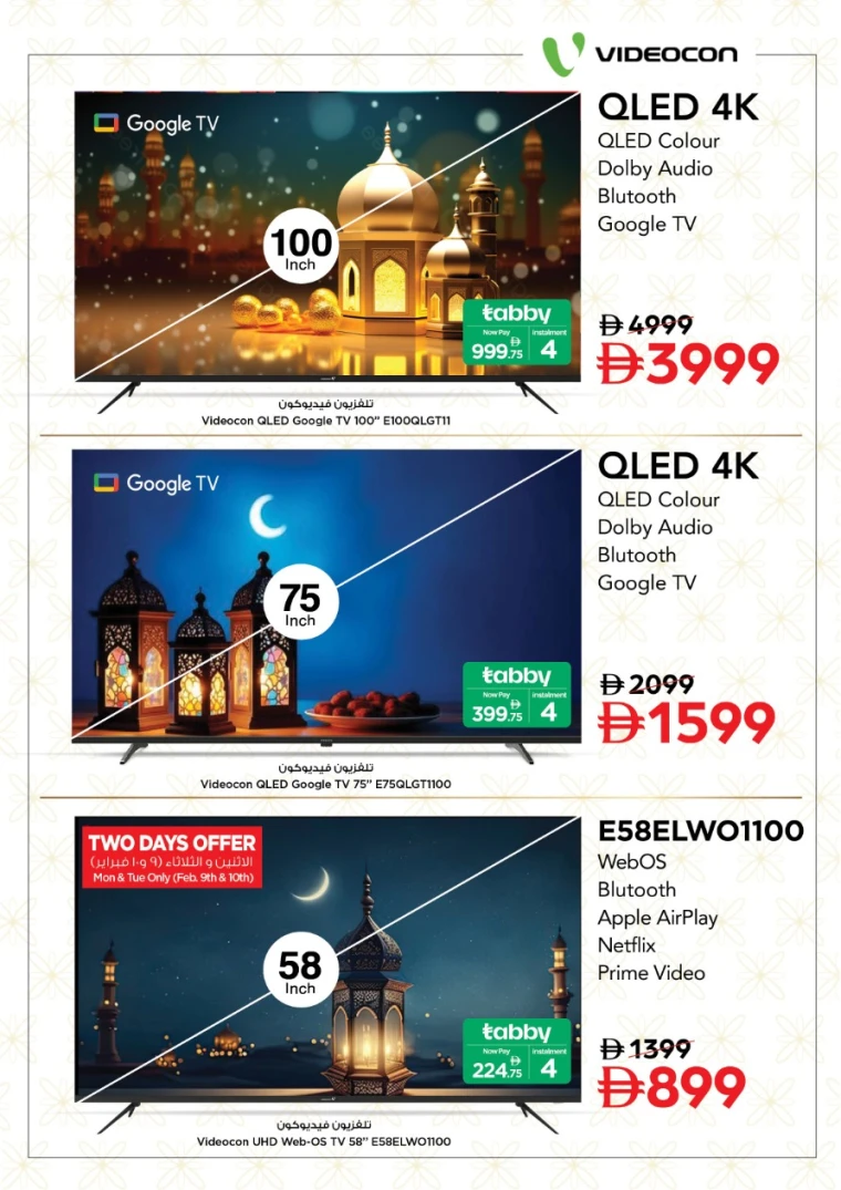 nesto-discounts-all-branches-february-9-2026-5