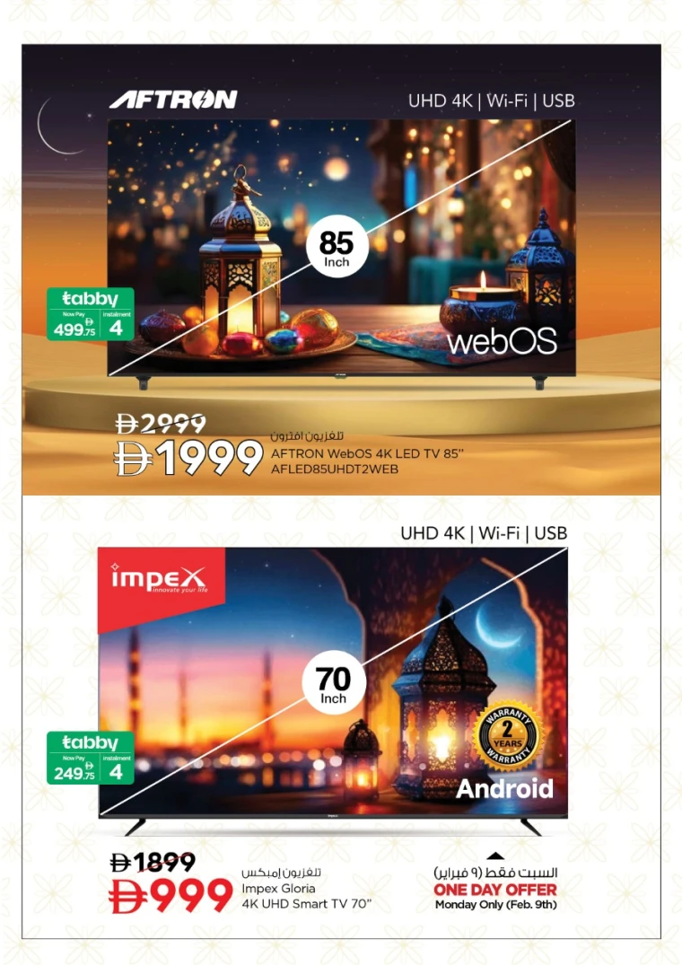 nesto-discounts-all-branches-february-9-2026-6