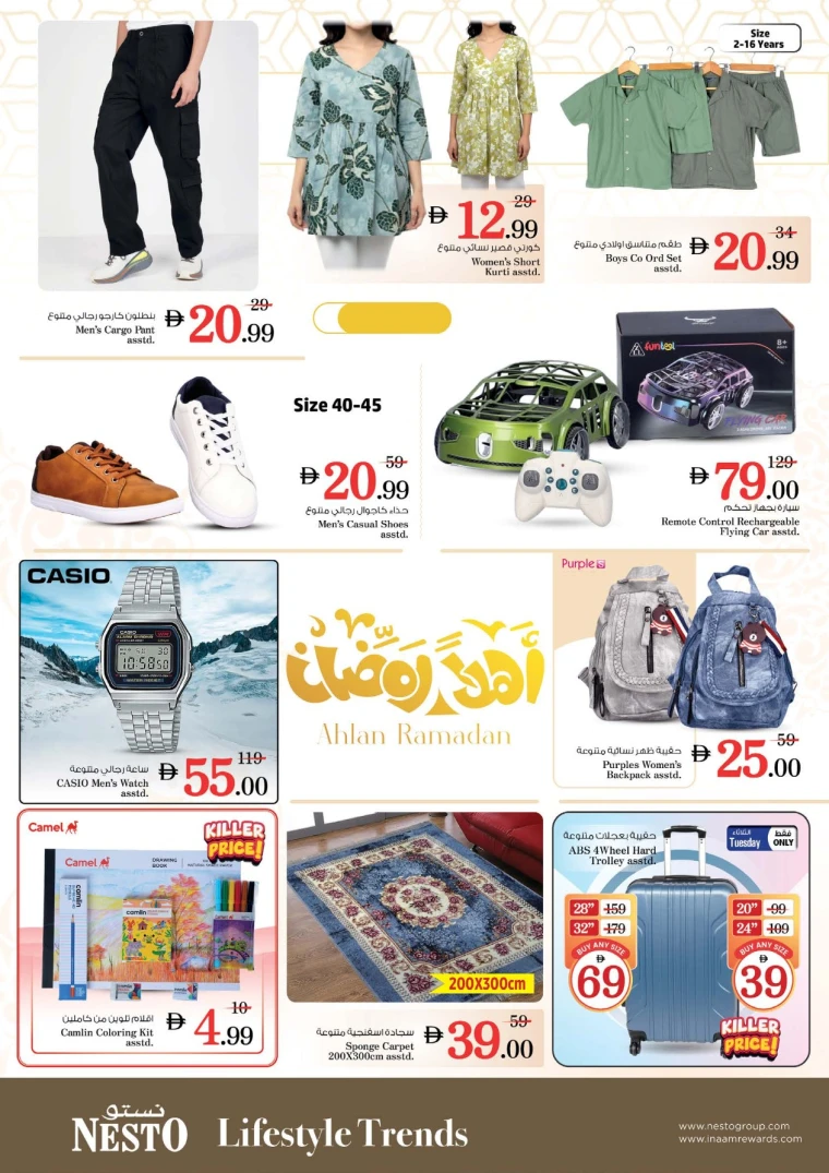 nesto-deals-mishref-february-9-2026-12