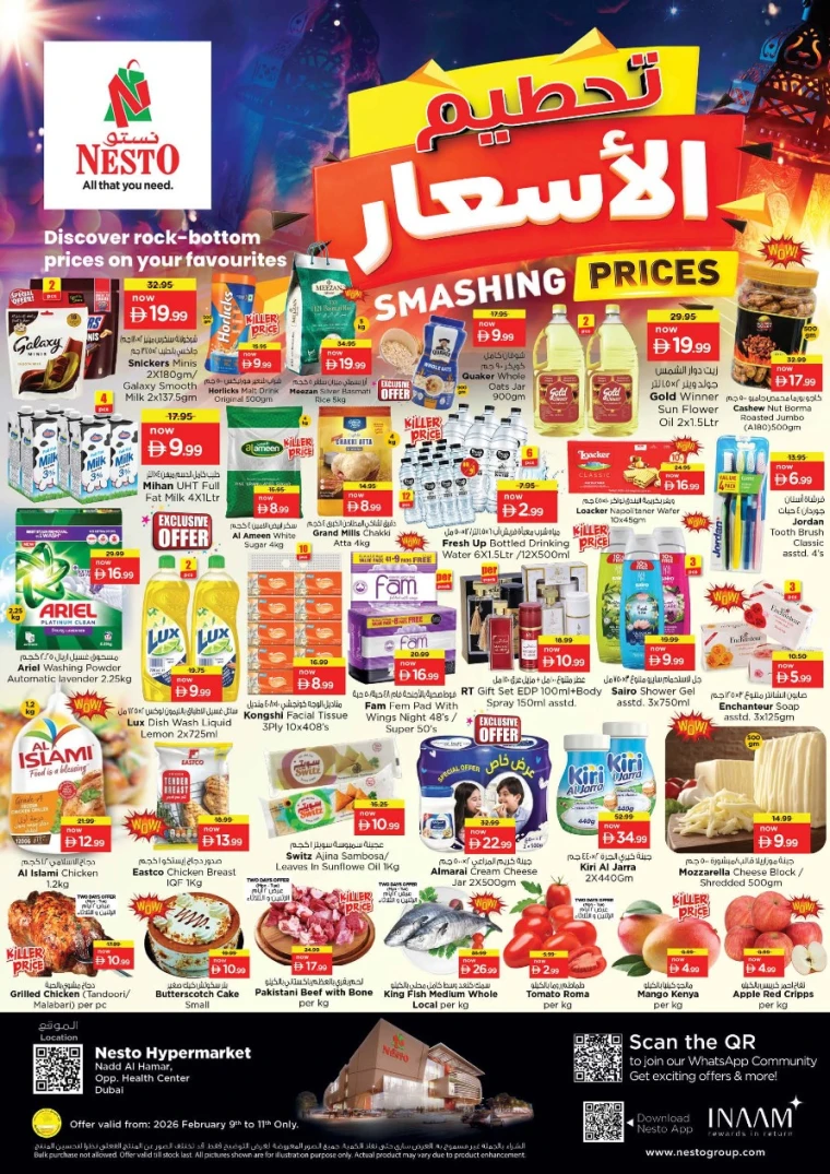 nesto-promotions-nadd-al-hamar-february-9-2026-0
