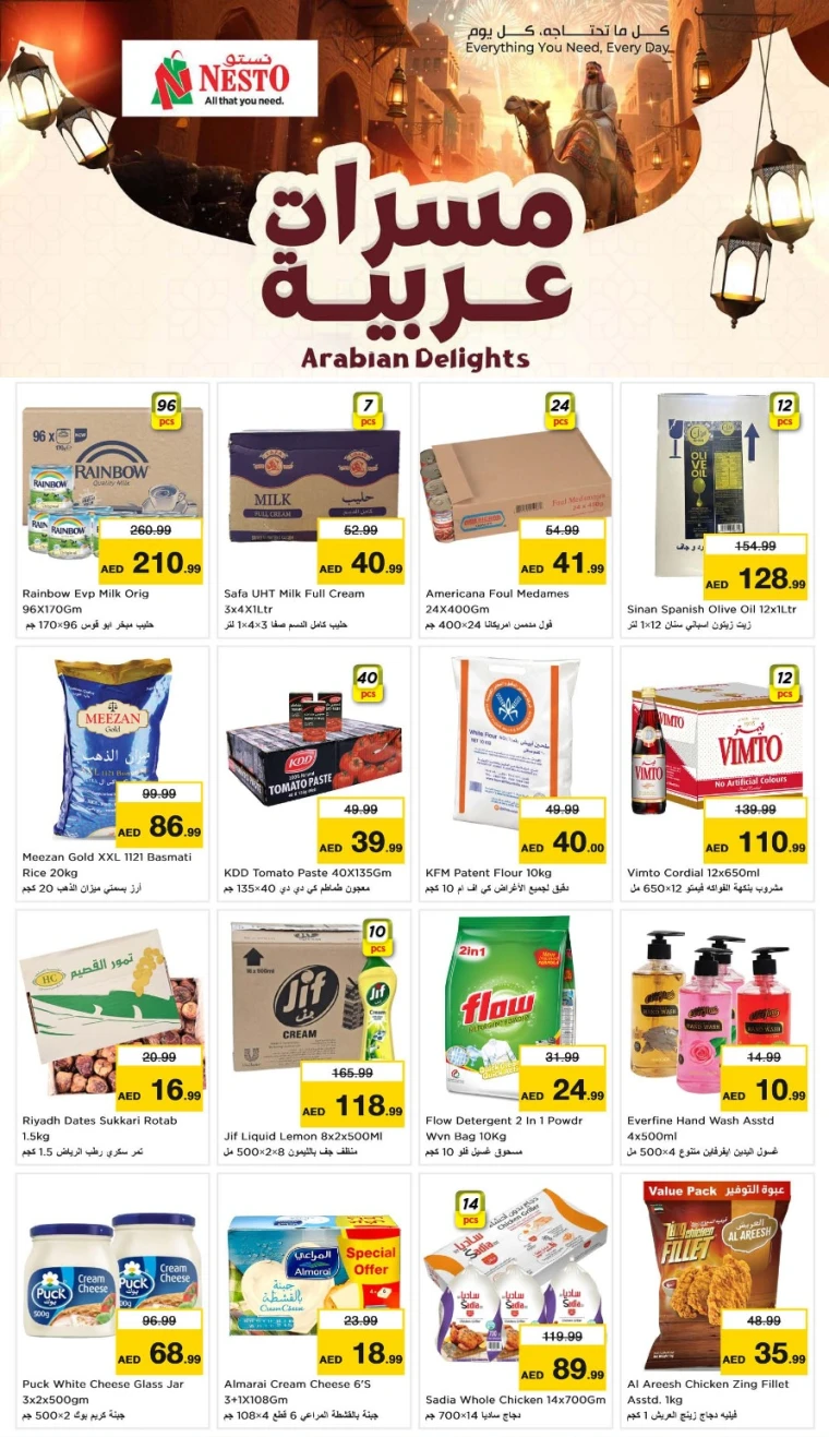 nesto-promotions-nadd-al-hamar-february-9-2026-4