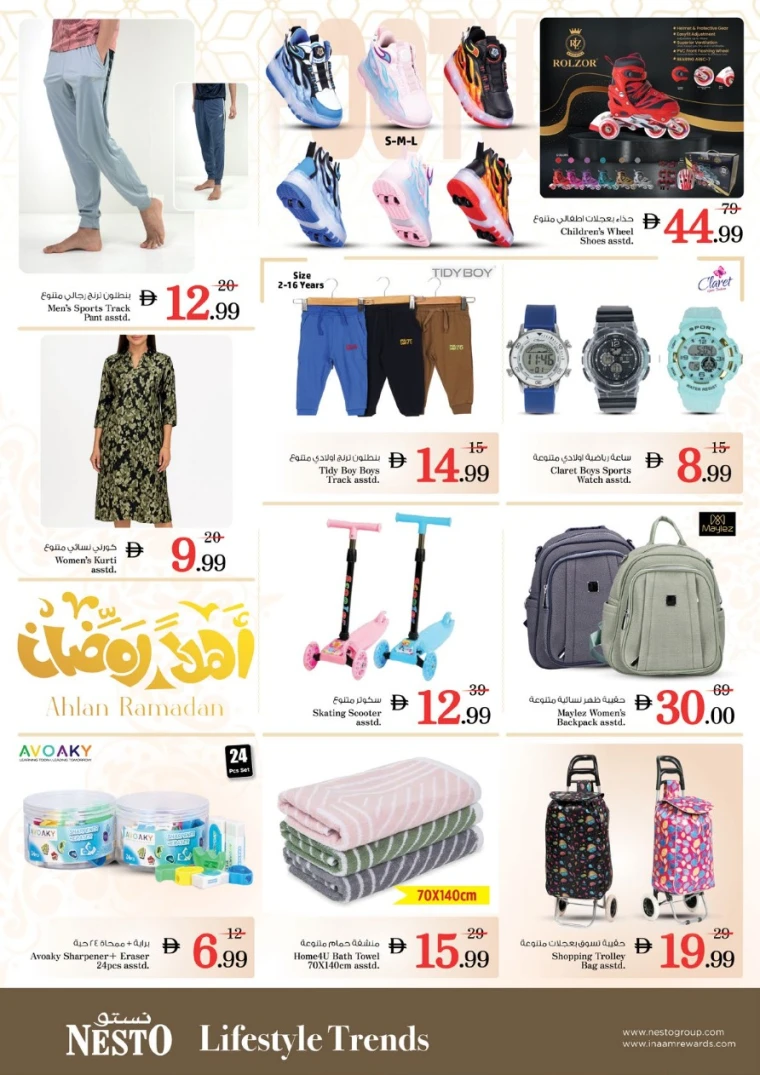 nesto-deals-alnabba-february-9-2026-4