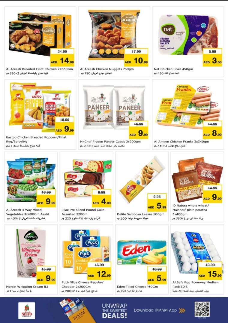 nesto-discounts-abu-shagara-february-9-2026-9