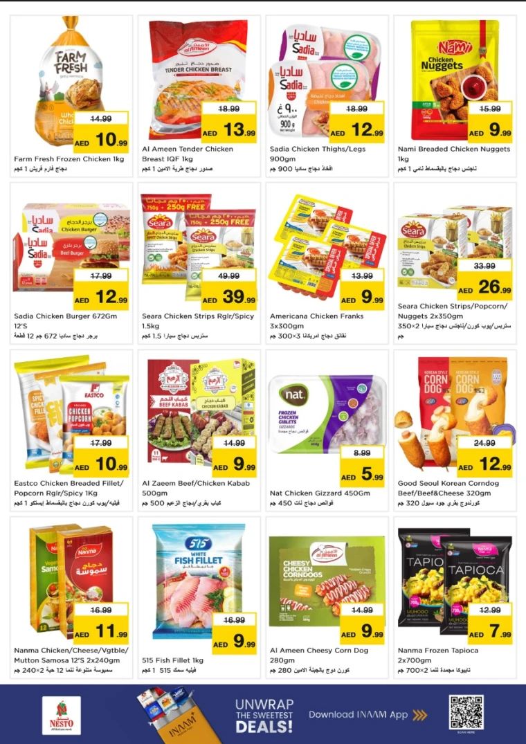 nesto-discounts-al-nahda-2-february-9-2026-4