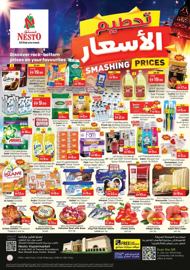 nesto-promotions-al-arab-mall-february-9-2026-0