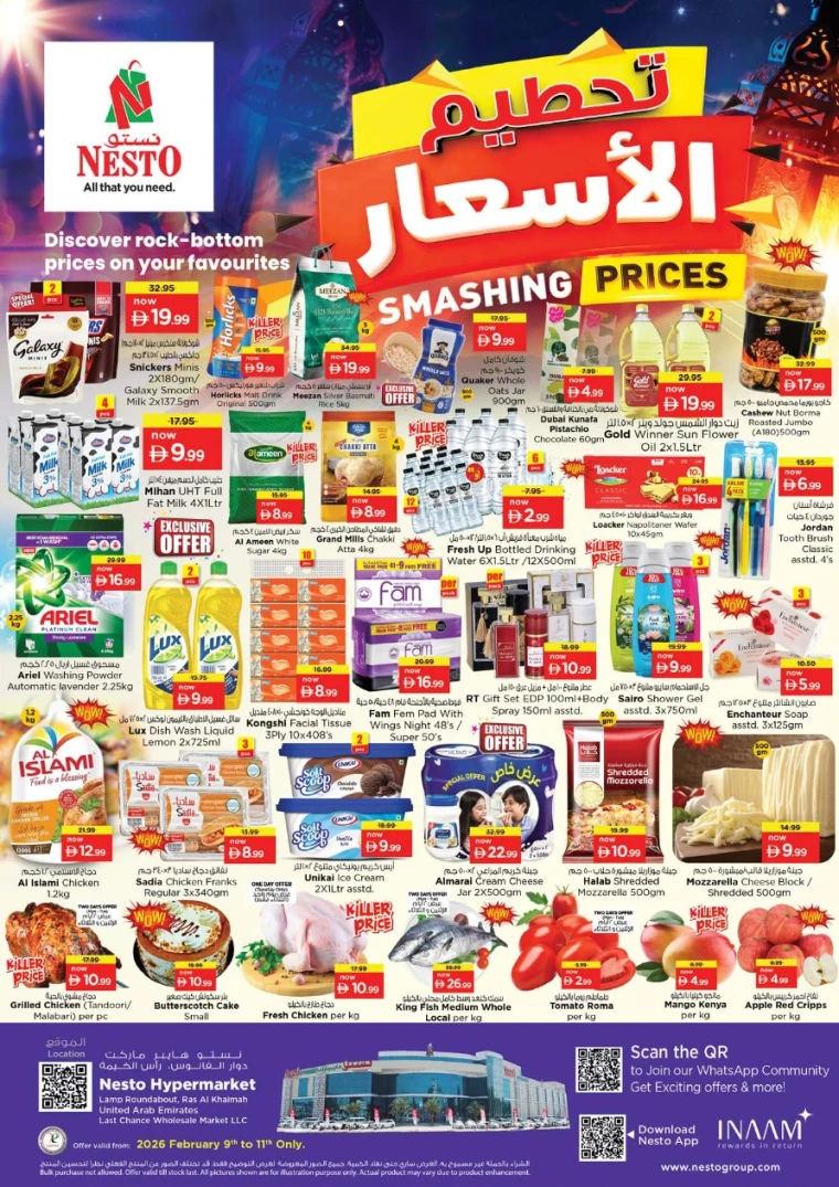 nesto-offers-all-branches-february-9-2026-0