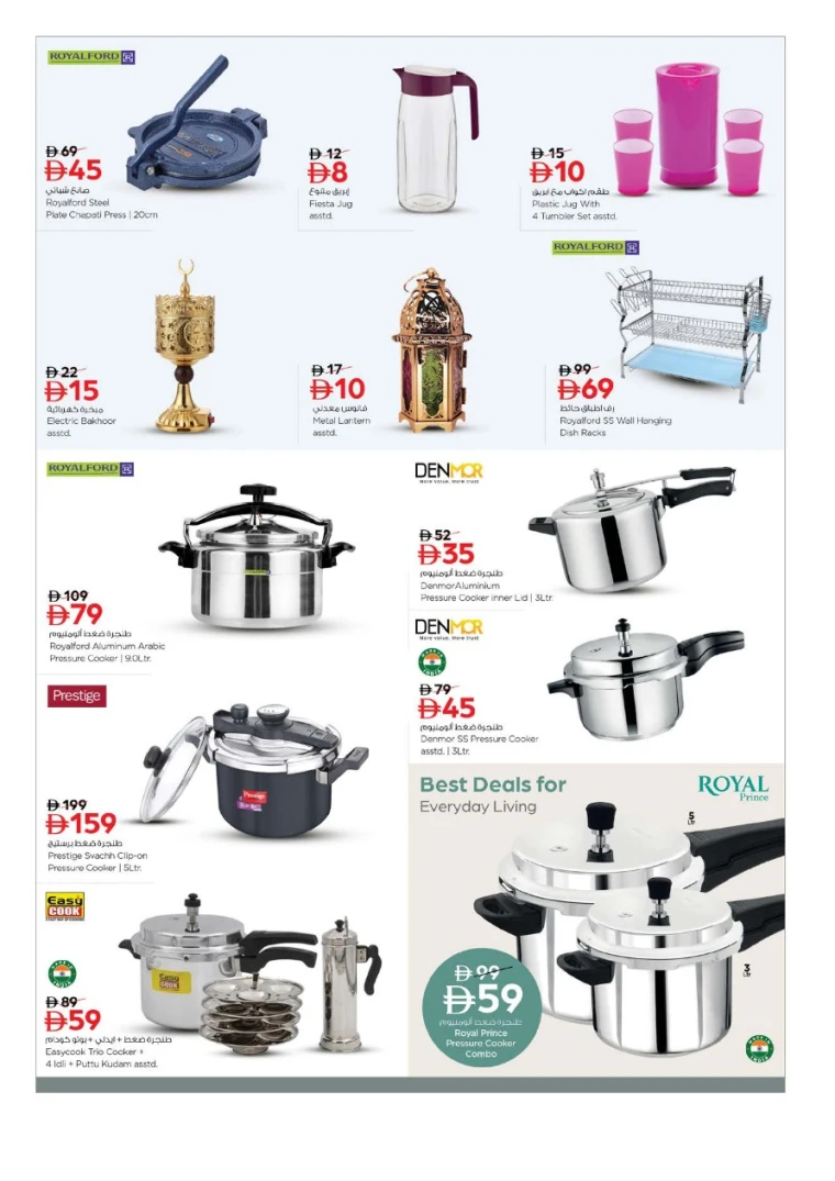 nesto-offers-all-branches-february-9-2026-10