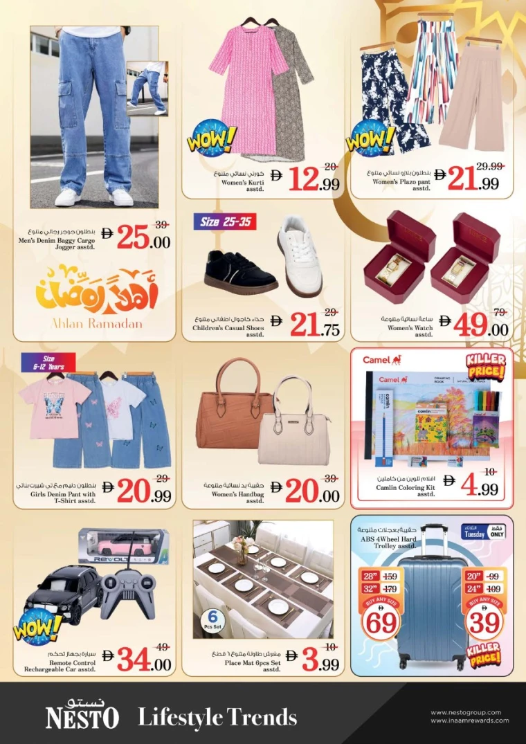 nesto-offers-all-branches-february-9-2026-17