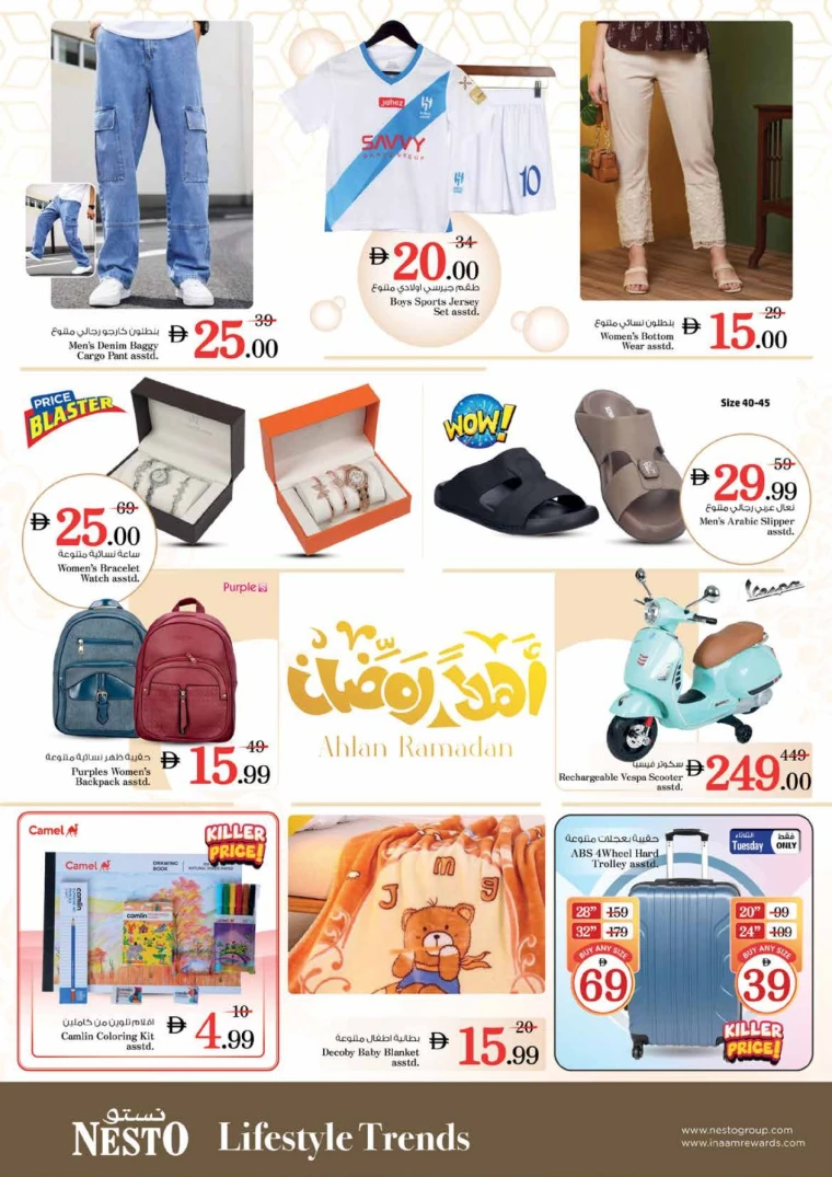 nesto-offers-king-faisal&al-nud-february-9-2026-10