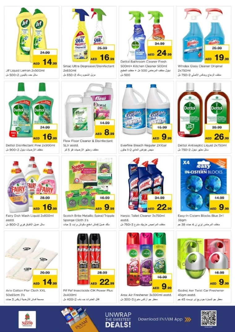 nesto-deals-mishref-february-12-2026-22