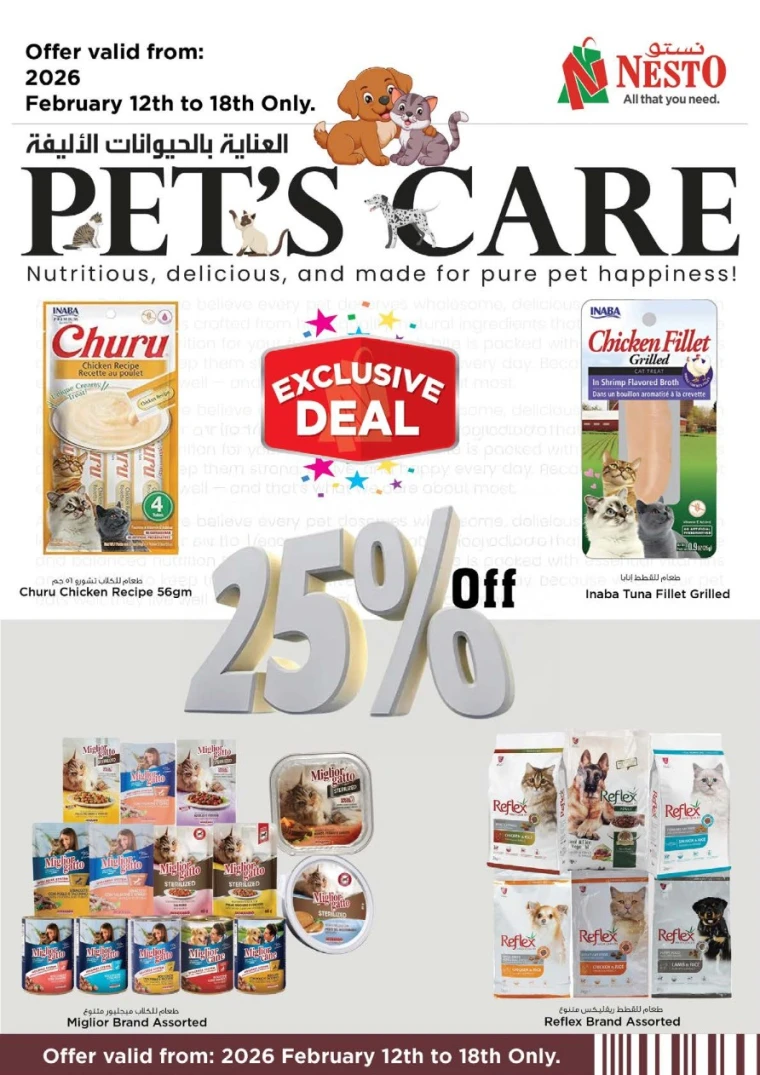 nesto-deals-mishref-february-12-2026-26