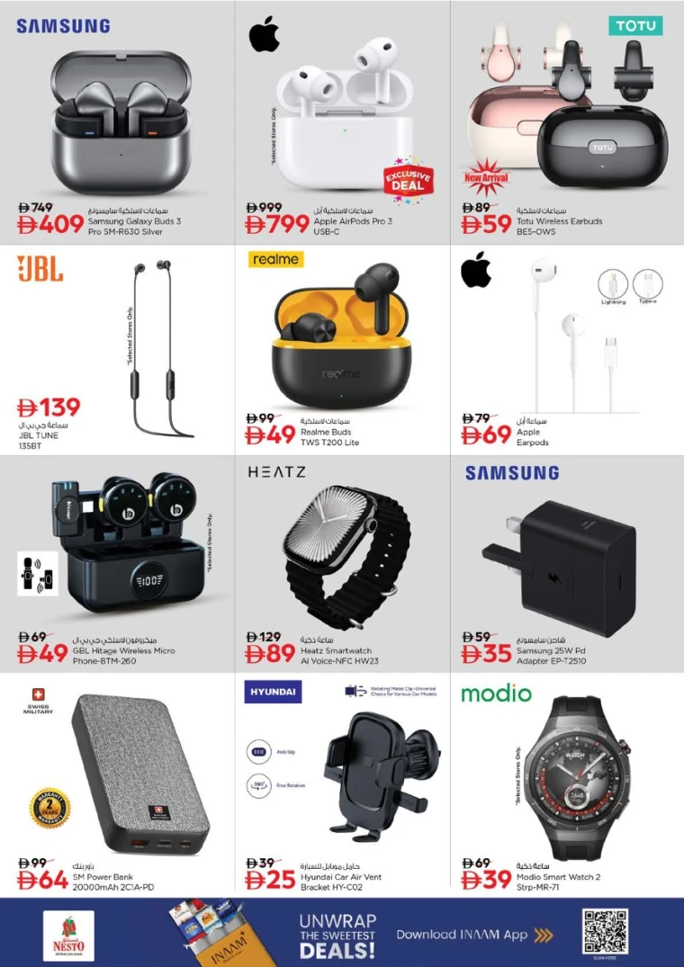 nesto-deals-mishref-february-12-2026-36