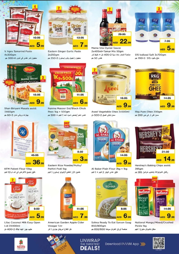 nesto-deals-mishref-february-12-2026-9