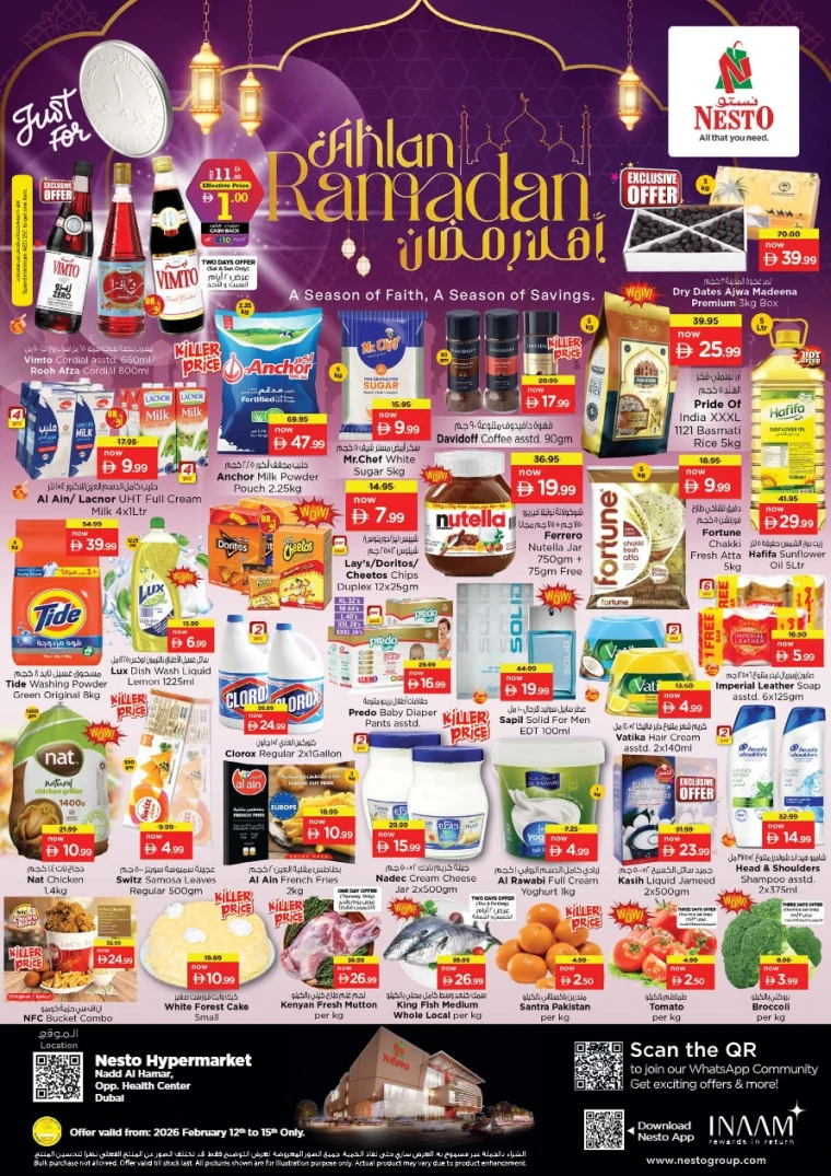 nesto-discounts-nadd-al-hamar-february-12-2026-0