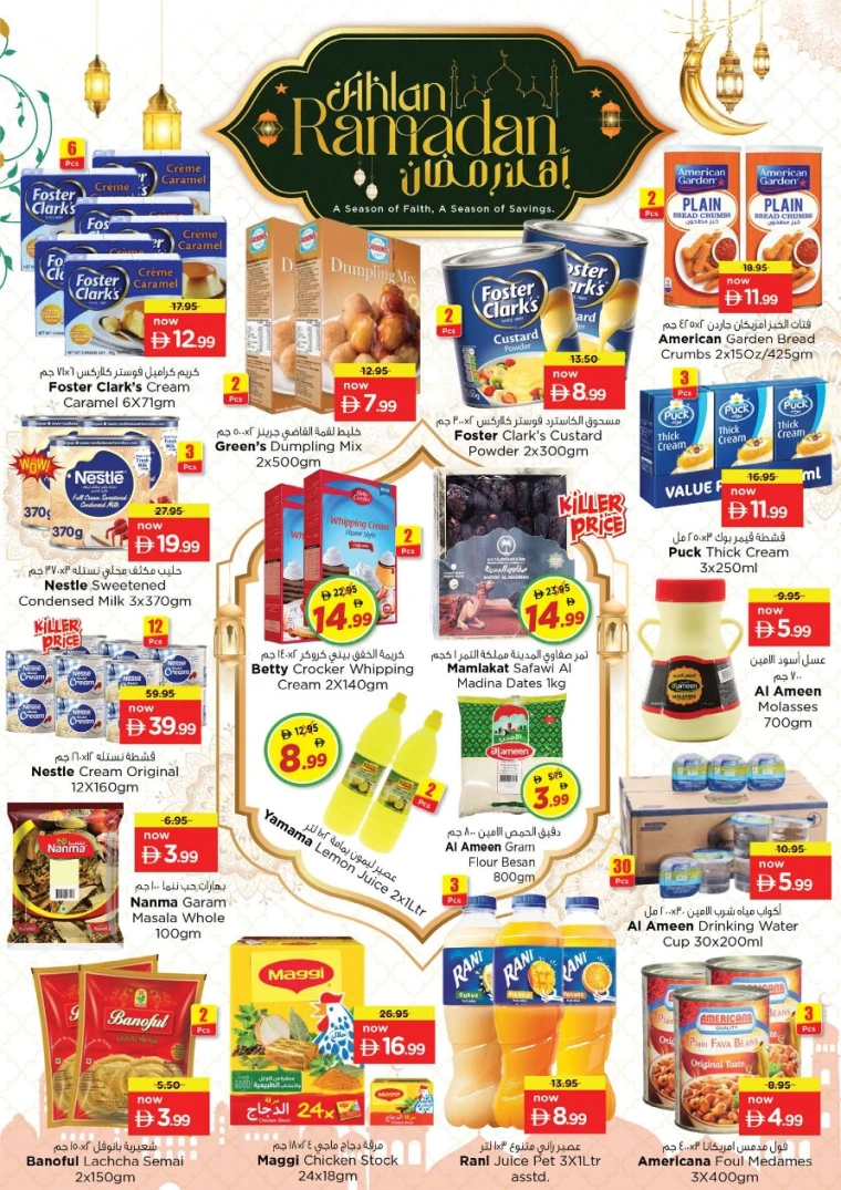 nesto-discounts-nadd-al-hamar-february-12-2026-2