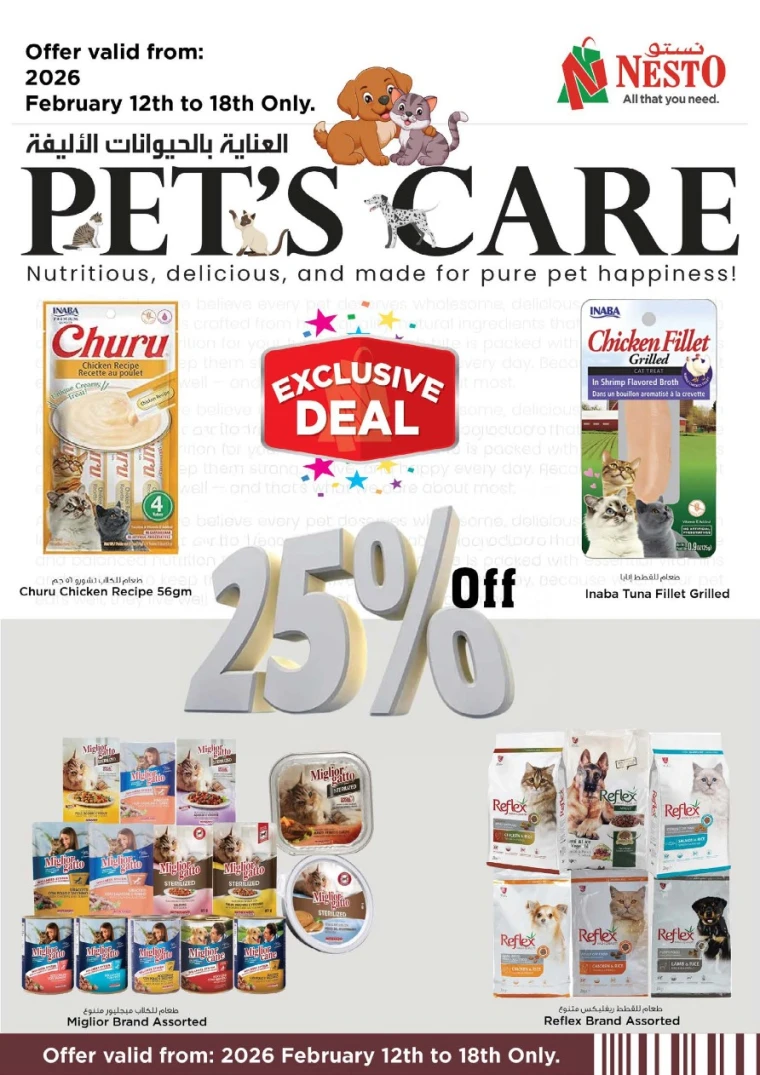 nesto-discounts-nadd-al-hamar-february-12-2026-29