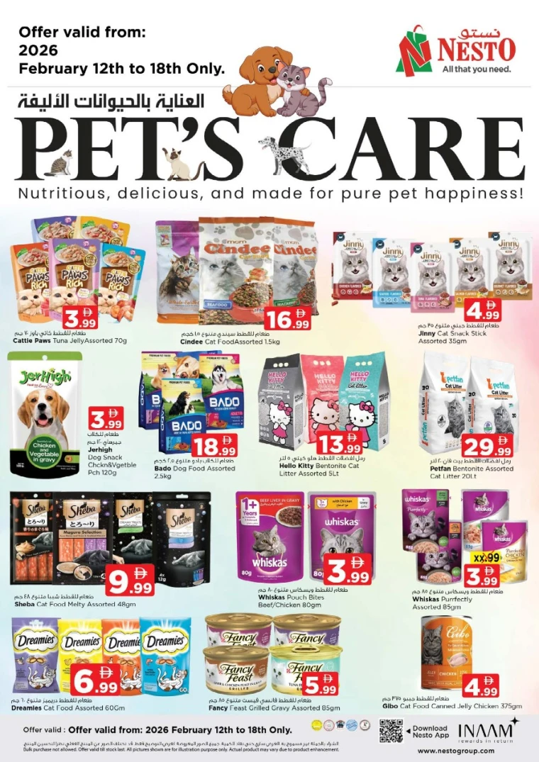 nesto-discounts-nadd-al-hamar-february-12-2026-30