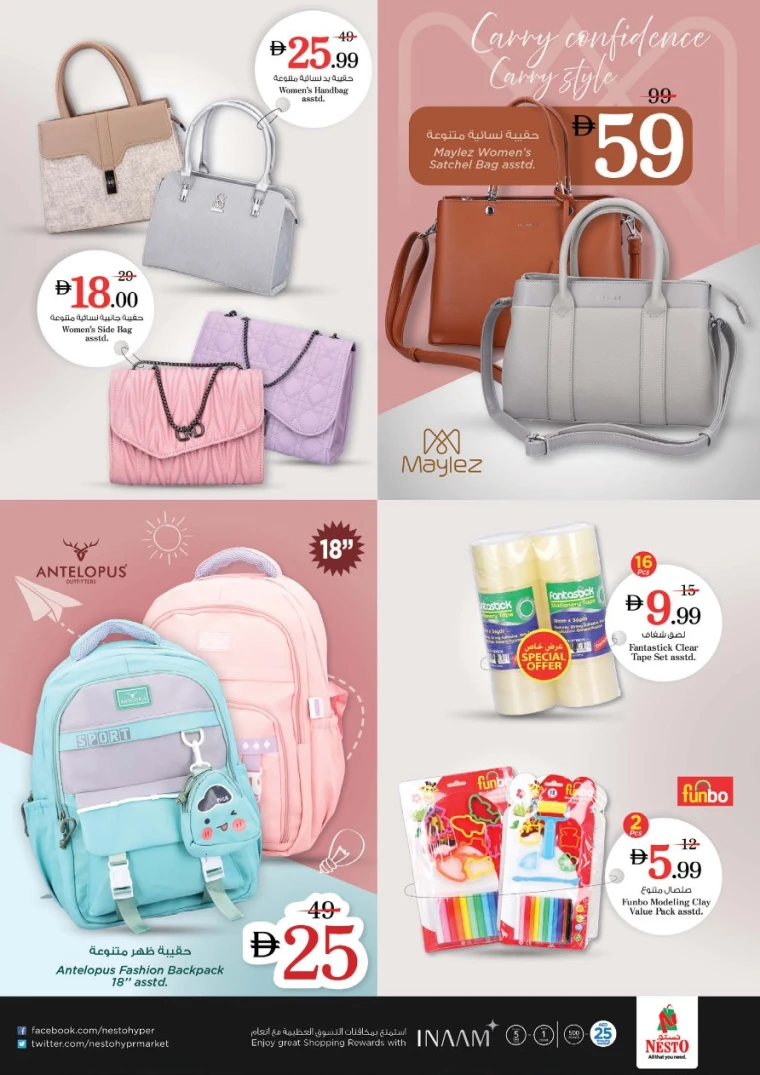 nesto-discounts-nadd-al-hamar-february-12-2026-40