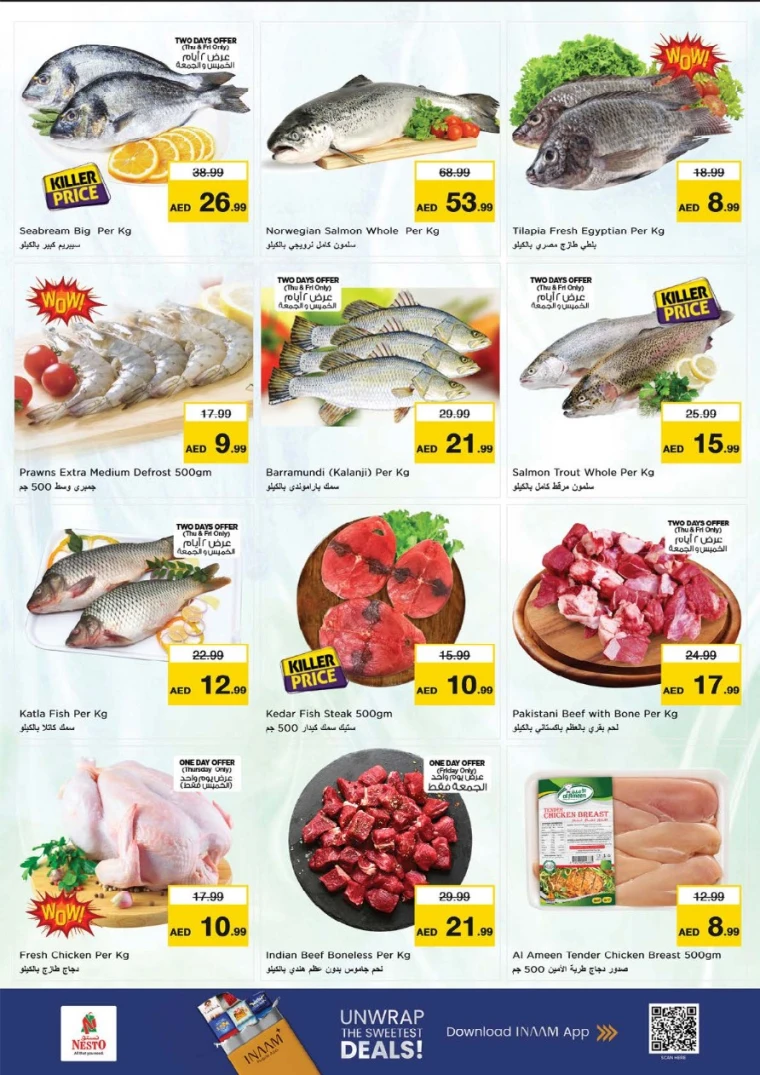 nesto-promotions-al-majaz-february-12-2026-18