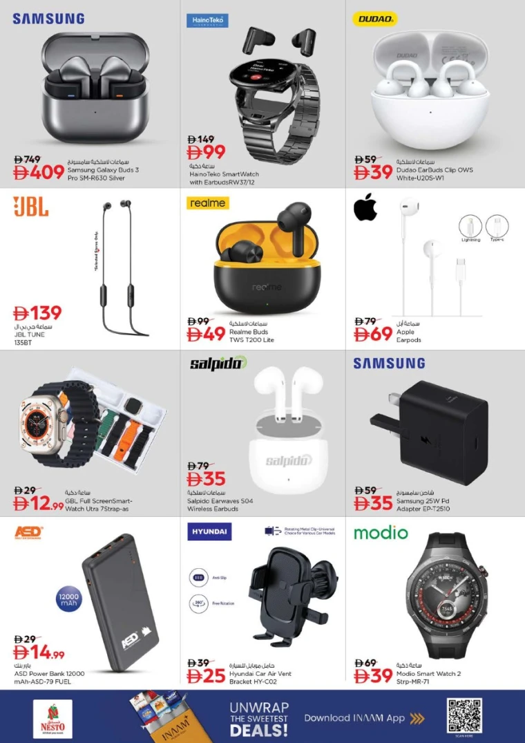 NESTO UAE Deals February 12, 2026