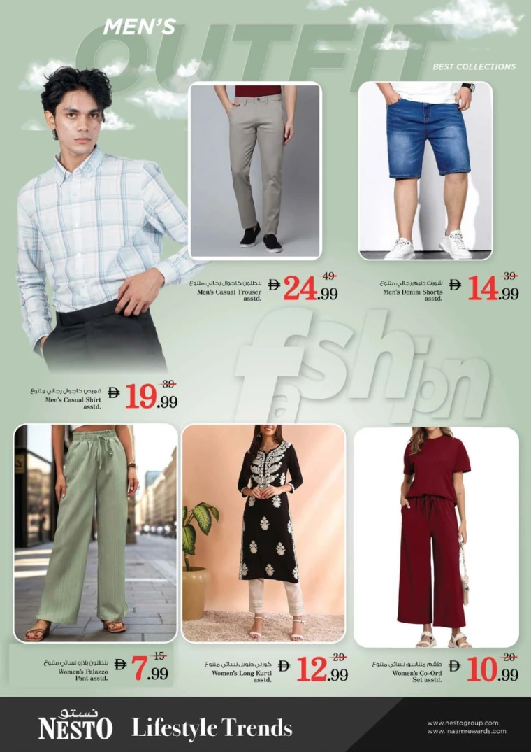 nesto-promotions-al-majaz-february-12-2026-34