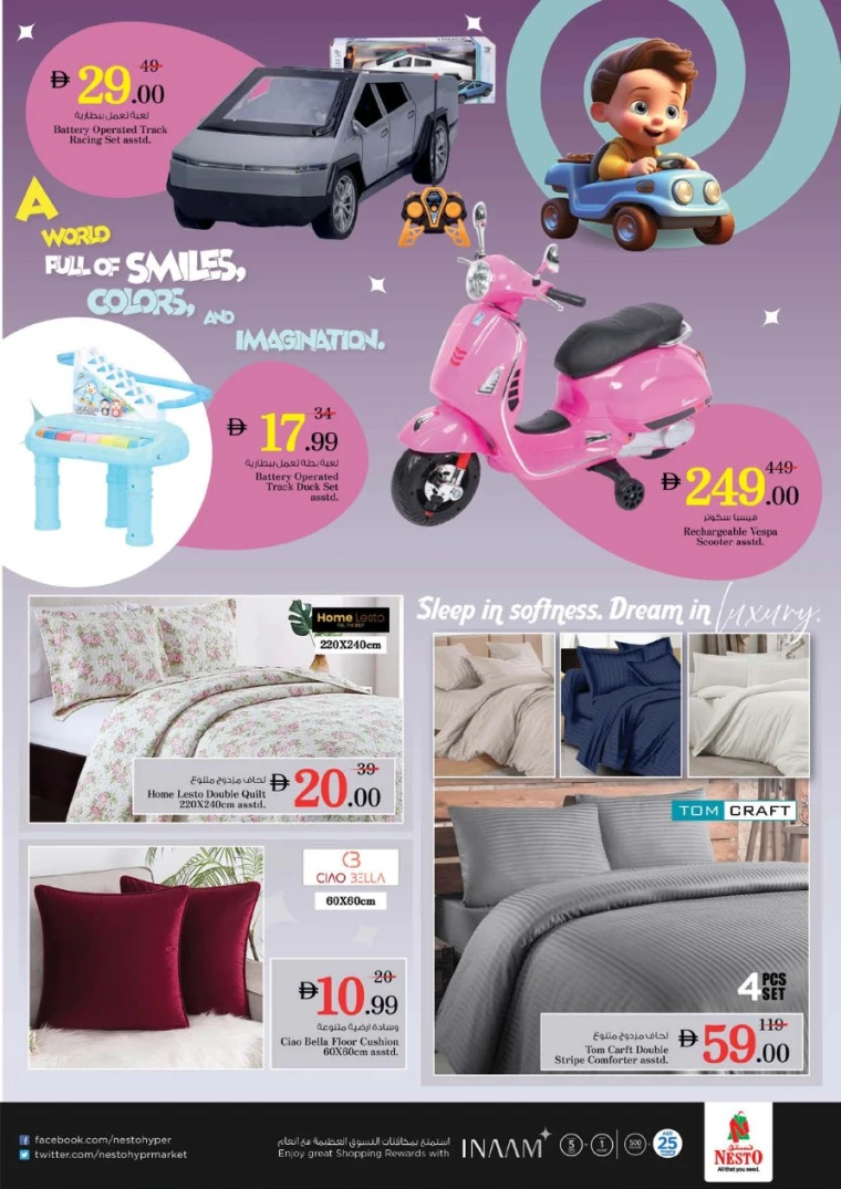 nesto-promotions-al-majaz-february-12-2026-39