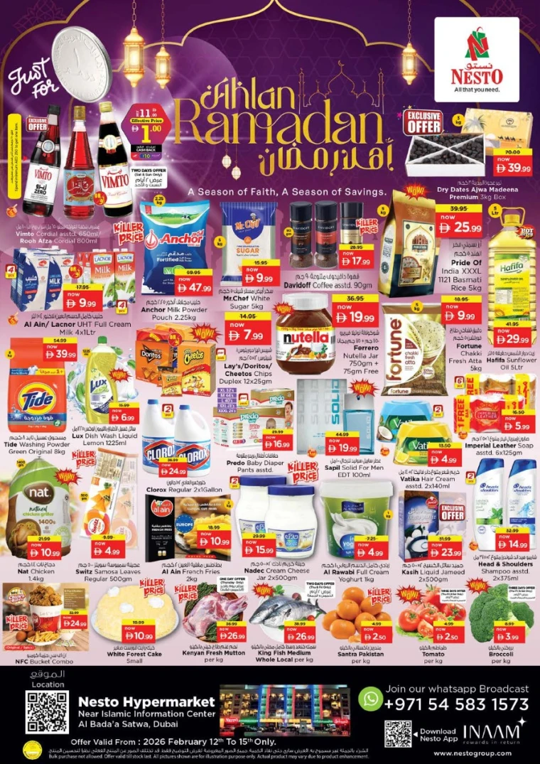 nesto-discounts-alsatwa-february-12-2026-0