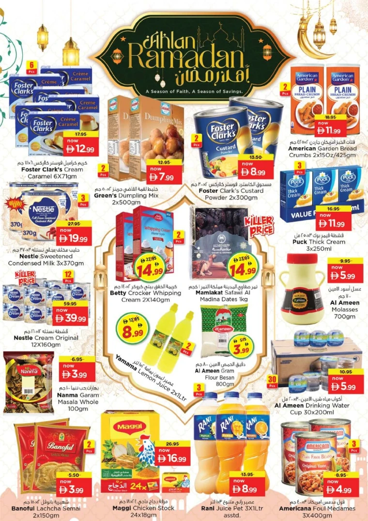 nesto-discounts-alsatwa-february-12-2026-2