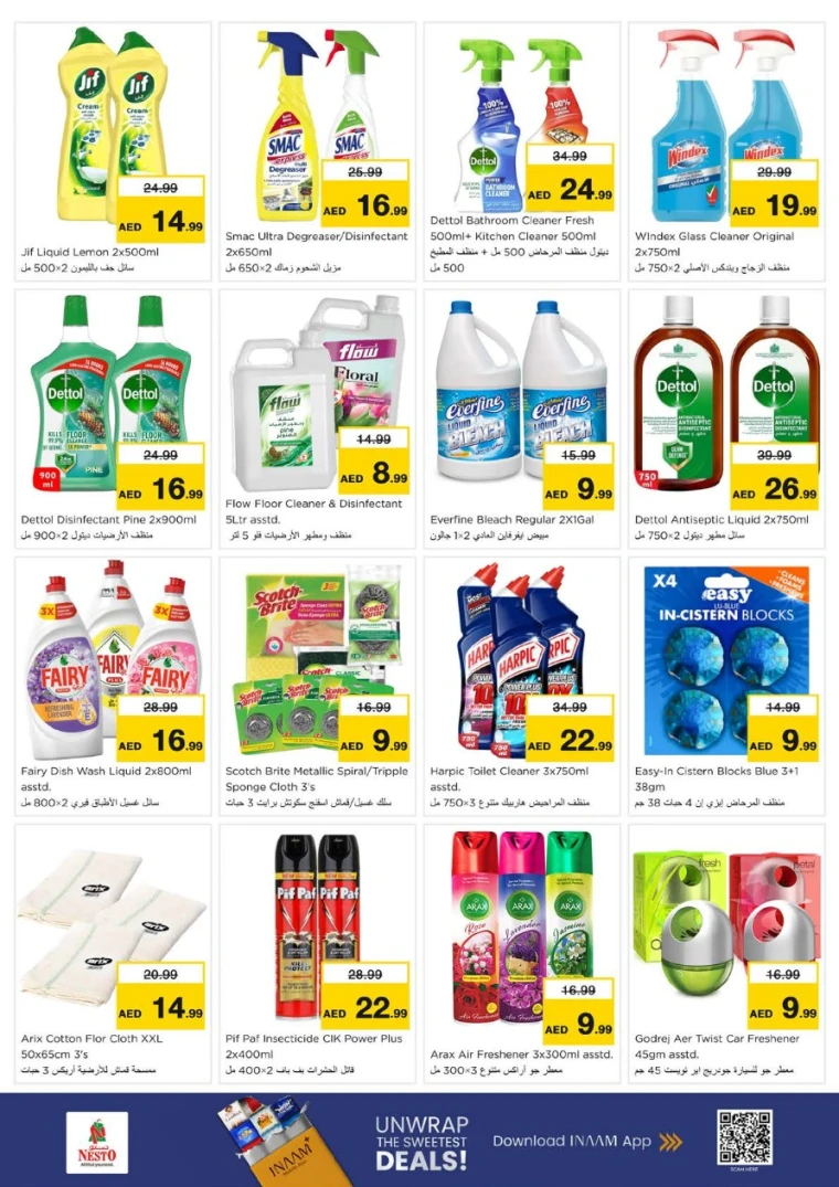 nesto-discounts-alsatwa-february-12-2026-22