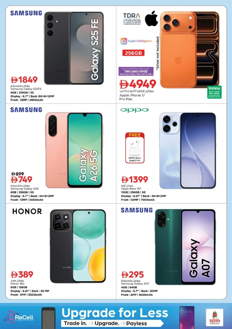 nesto-discounts-alsatwa-february-12-2026-35