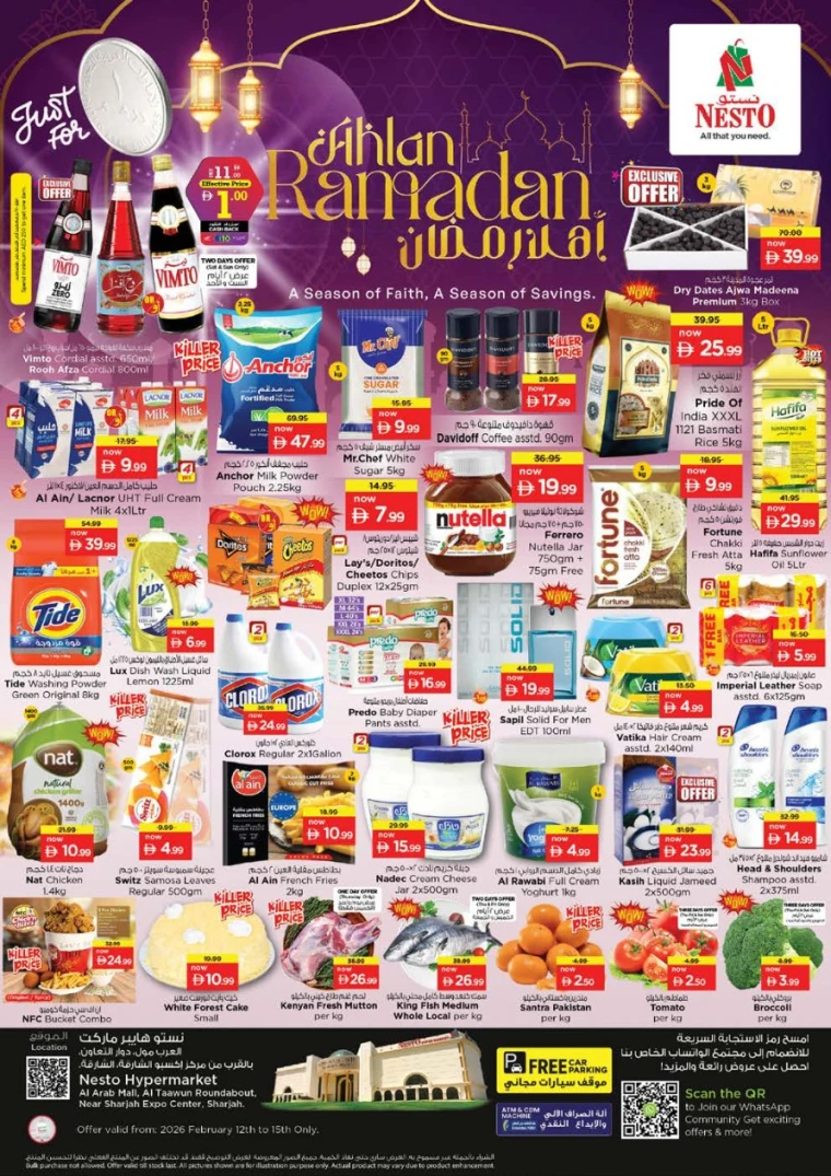 nesto-promotions-al-arab-mall-february-12-2026-0