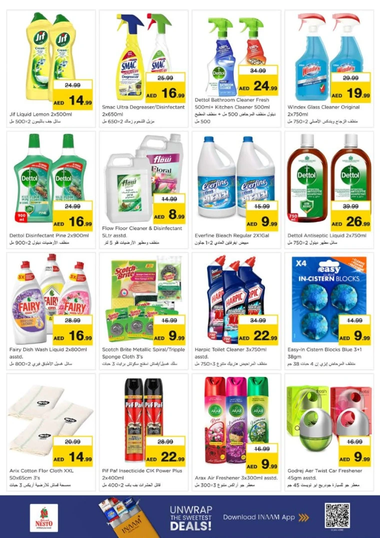 nesto-promotions-al-arab-mall-february-12-2026-21