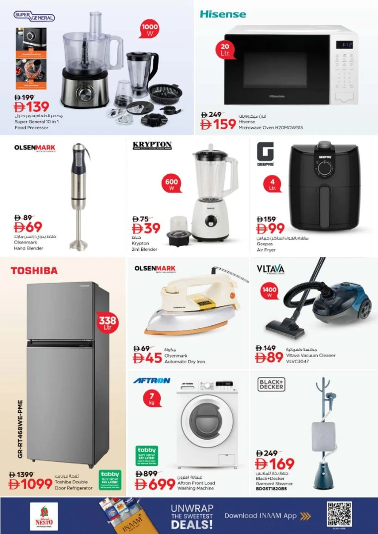 nesto-promotions-al-arab-mall-february-12-2026-30