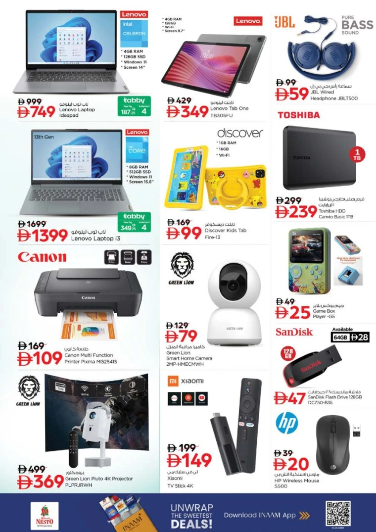 NESTO UAE Deals February 12, 2026