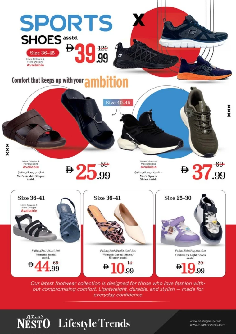 nesto-promotions-al-arab-mall-february-12-2026-37