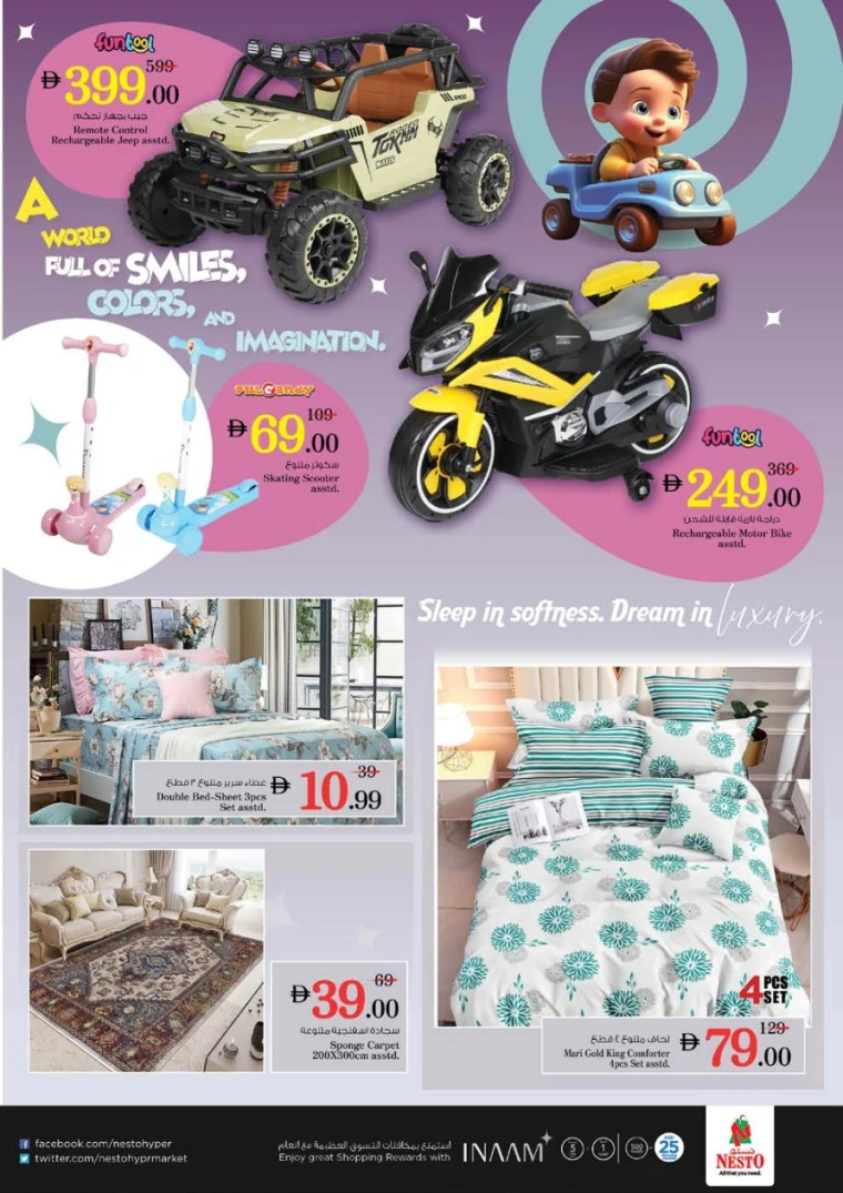 nesto-promotions-al-arab-mall-february-12-2026-40