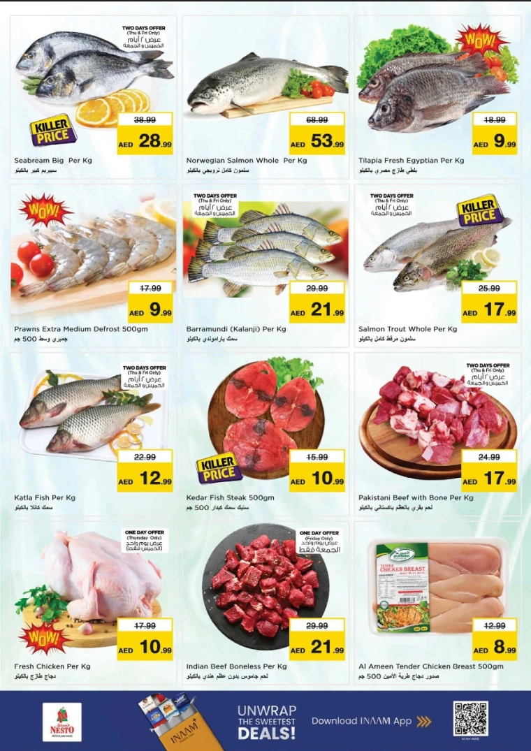 nesto-discounts-abu-shagara-february-12-2026-20