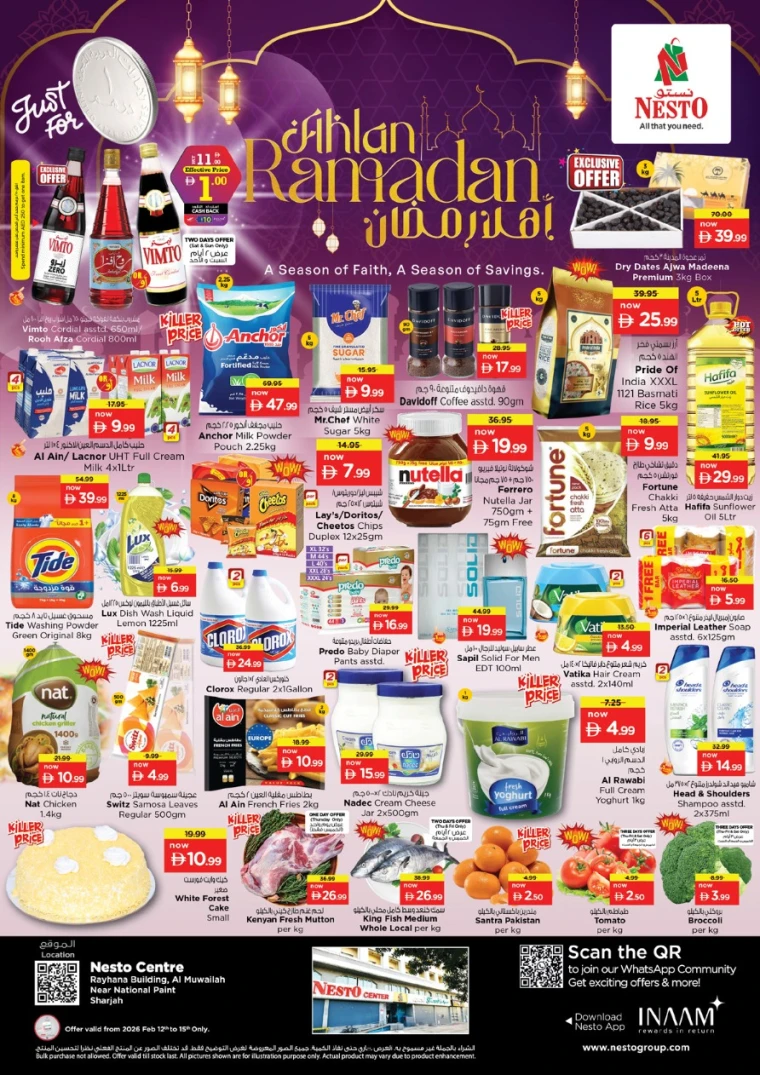 nesto-deals-muweillah-february-12-2026-0