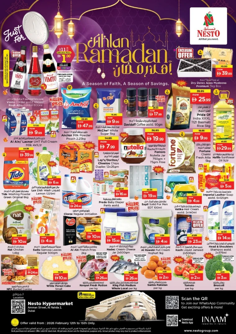 nesto-discounts-al-nahda-2-february-12-2026-0
