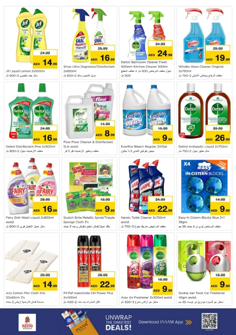 nesto-discounts-al-nahda-2-february-12-2026-22