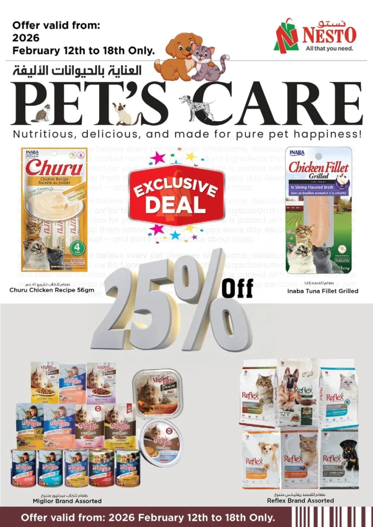 nesto-discounts-al-nahda-2-february-12-2026-26